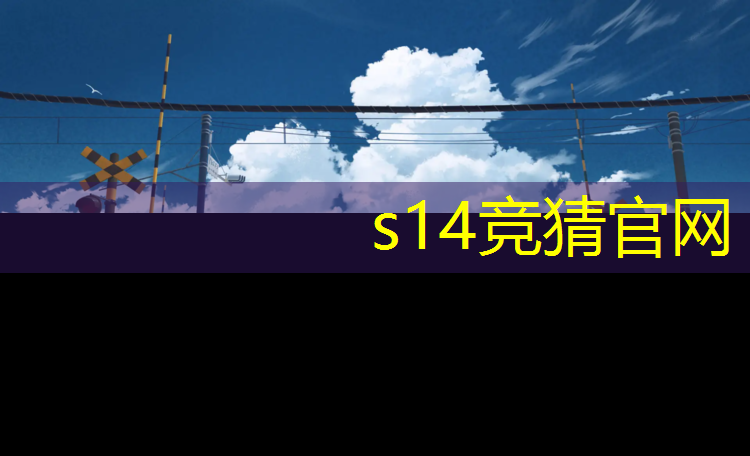 SG胜游：塑胶跑道材质的前沿研究：迈向更高效与环保境界！